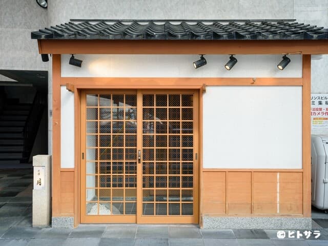 食道 月 -