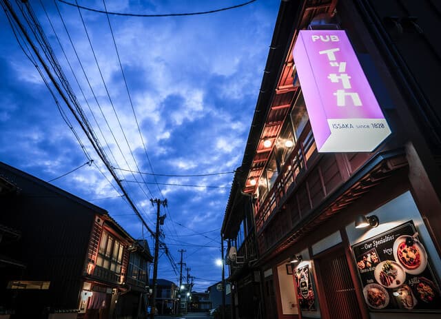 PUB イッサカ -