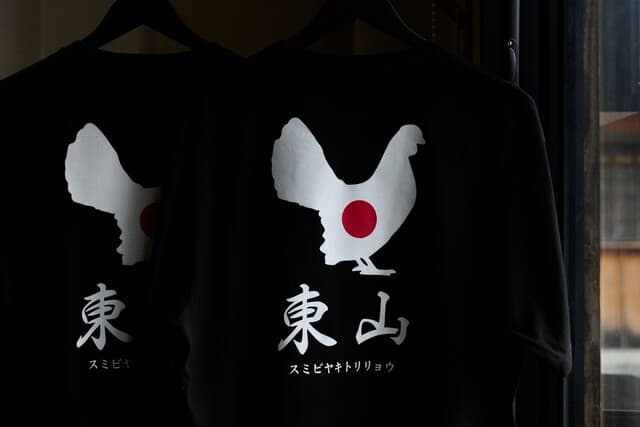 炭火焼鶏Ryo -