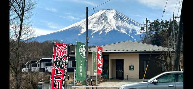 山海居 -