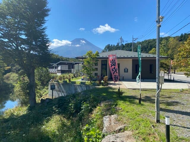 山海居 -