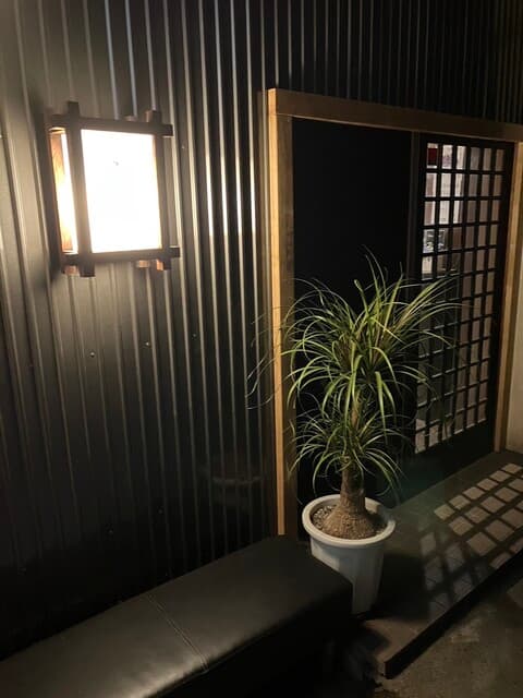 炭焼き酒菜 禄 -