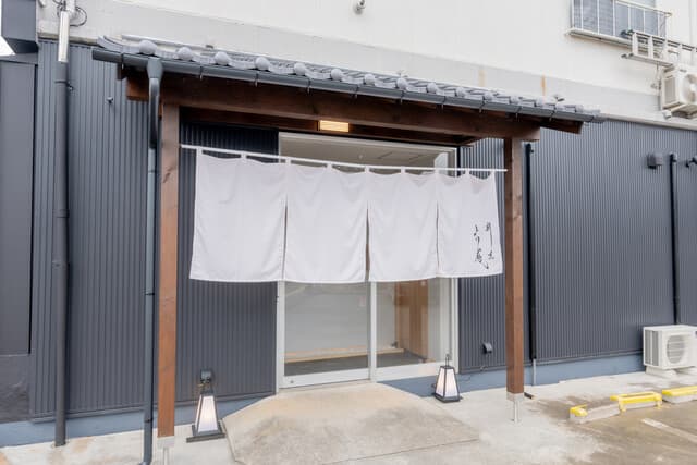割烹 六感 -