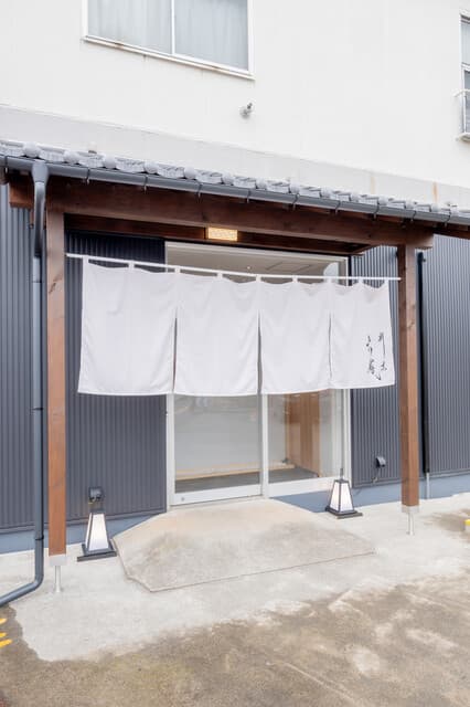 割烹 六感 -