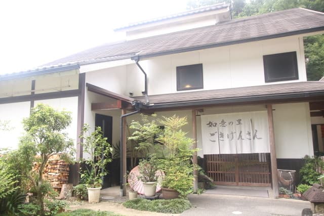 ごきげんさん -