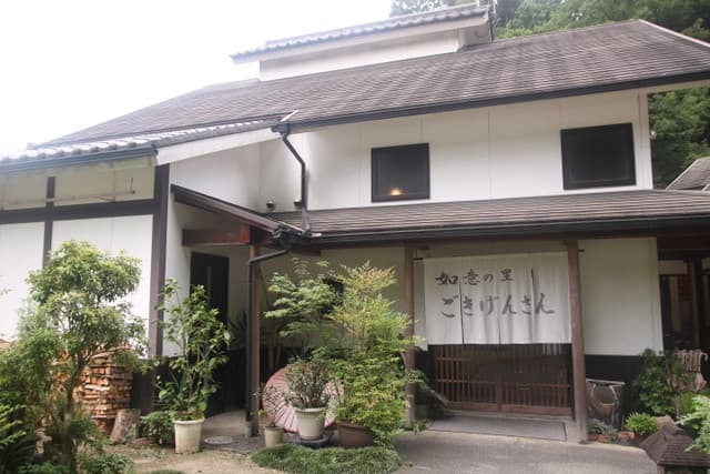 ごきげんさん -