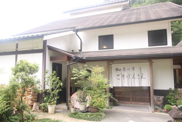 ごきげんさん -