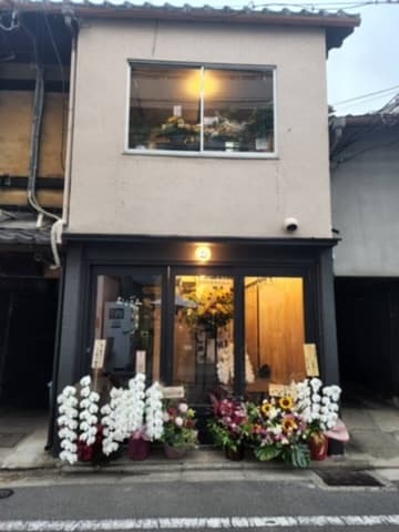 炭火酒場 むらごん -