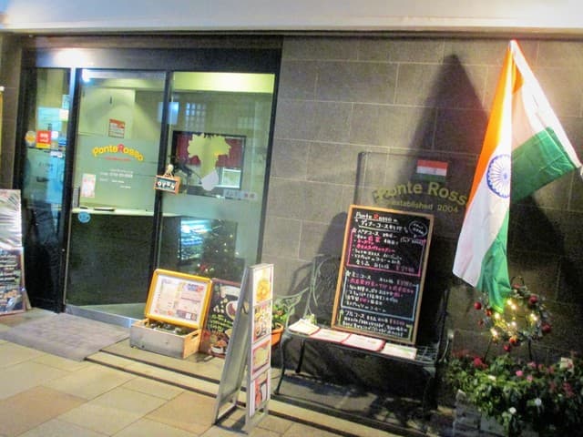 HALAL & VEGGIE Restaurant ポンテロッソ - 15年目、本格☆北インドの宮廷料理に生まれ変わりました！