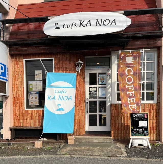 Cafe KA NOA - 白いウインドサーフボードと水色を基調とした垂れ幕が目印