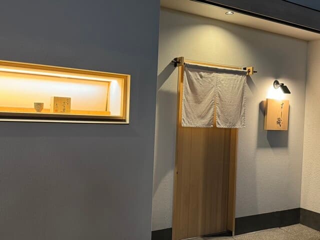 すし蔵 -