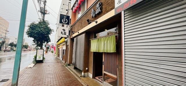 すし蔵 -