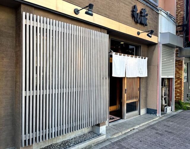 すし蔵 -