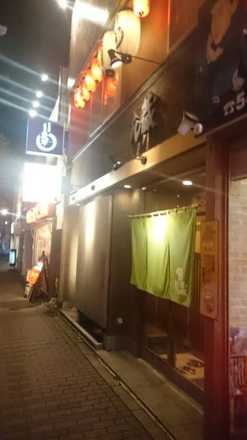 すし蔵 -