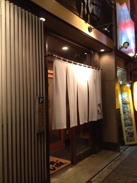 すし蔵 -