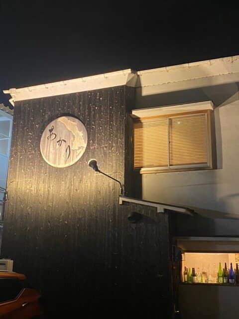 酒ト肴・〆うどん あかり - 壁。