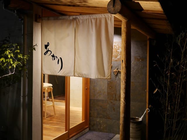 酒ト肴・〆うどん あかり -
