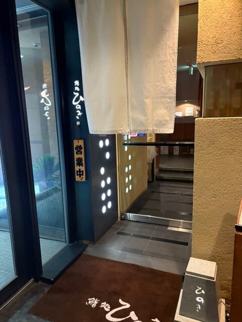 鮨処ひのき - 入り口です！