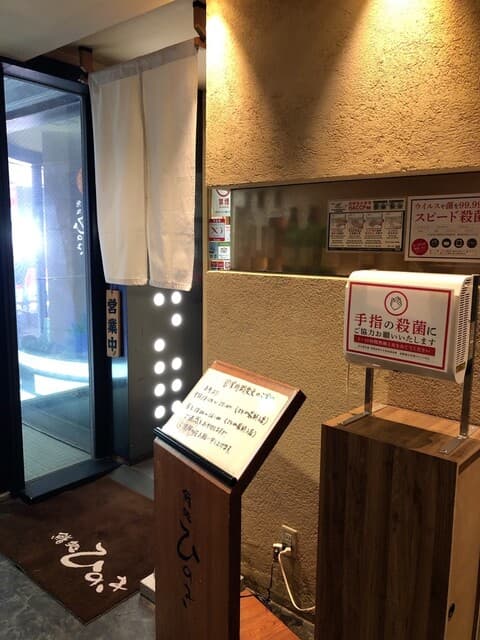 鮨処ひのき -