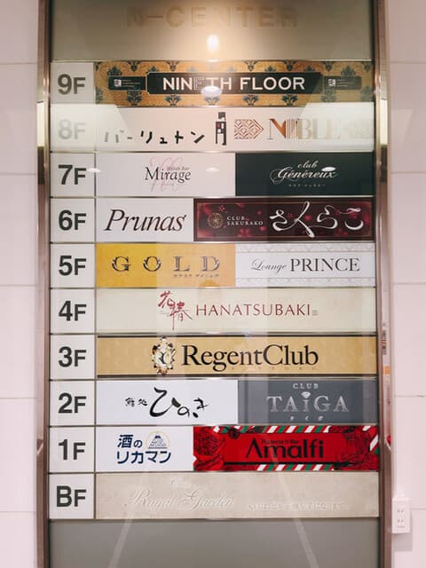 鮨処ひのき -