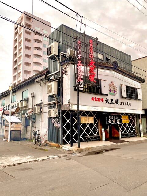 成吉思汗 大黒屋 -
