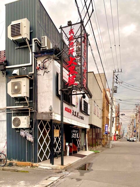 成吉思汗 大黒屋 -
