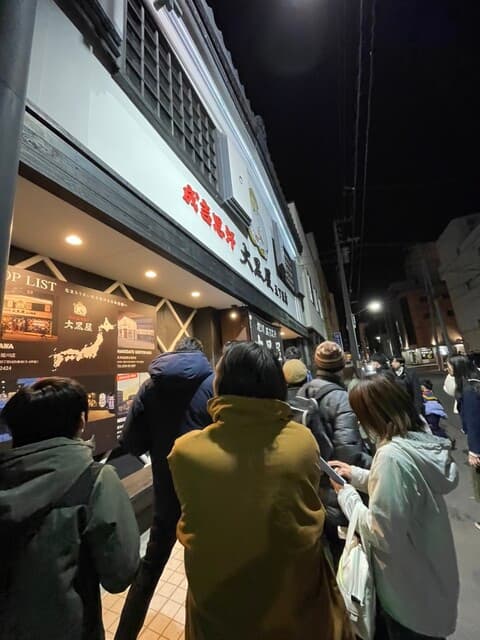 成吉思汗 大黒屋 -
