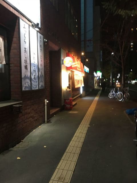 大衆食堂 肉と点心すえぞうアバアバ -