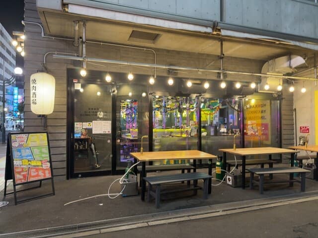 焼肉ホルモンジンギスカン酒場 れもん -