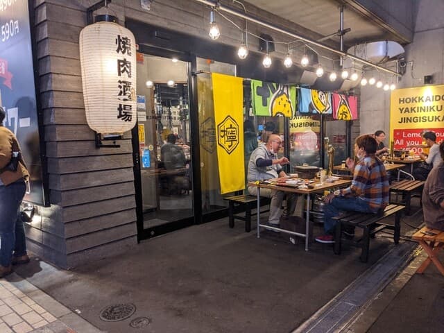 焼肉ホルモンジンギスカン酒場 れもん -