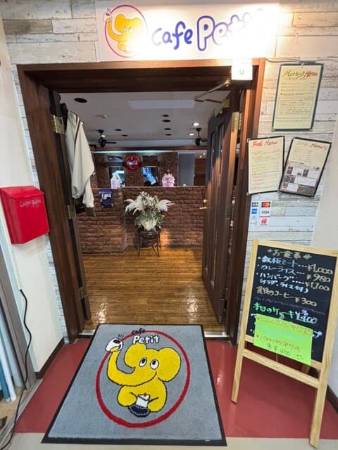 CAFE PETIT -