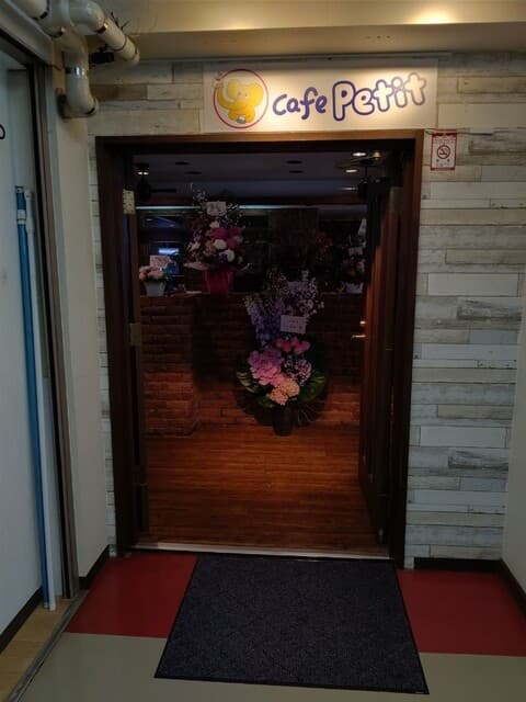 CAFE PETIT -