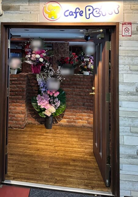 CAFE PETIT -