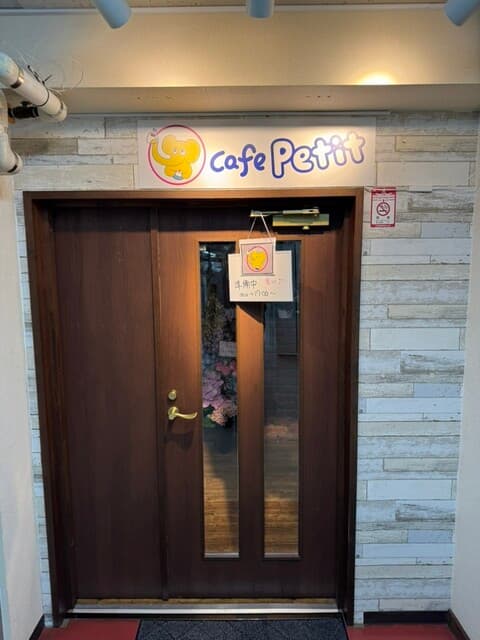 CAFE PETIT -