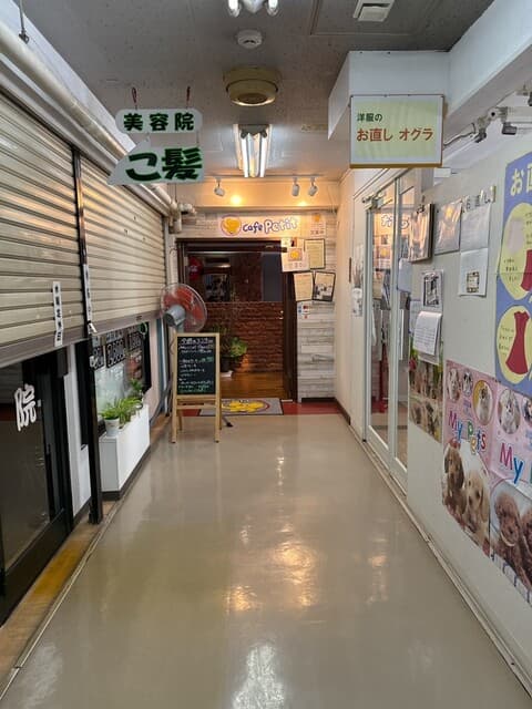 CAFE PETIT -