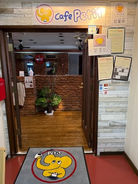 CAFE PETIT -