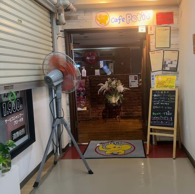CAFE PETIT -