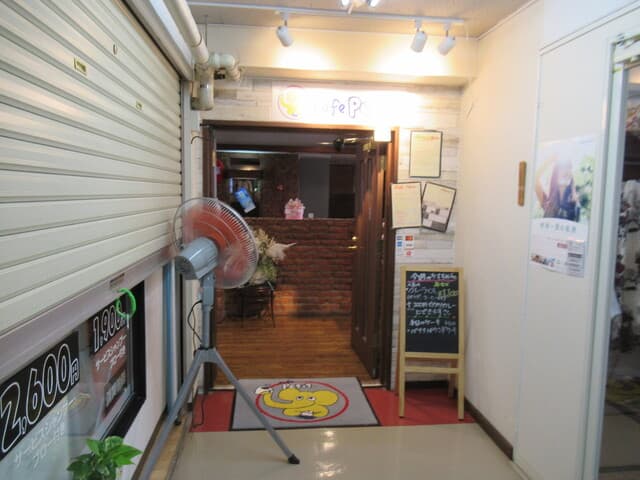 CAFE PETIT -