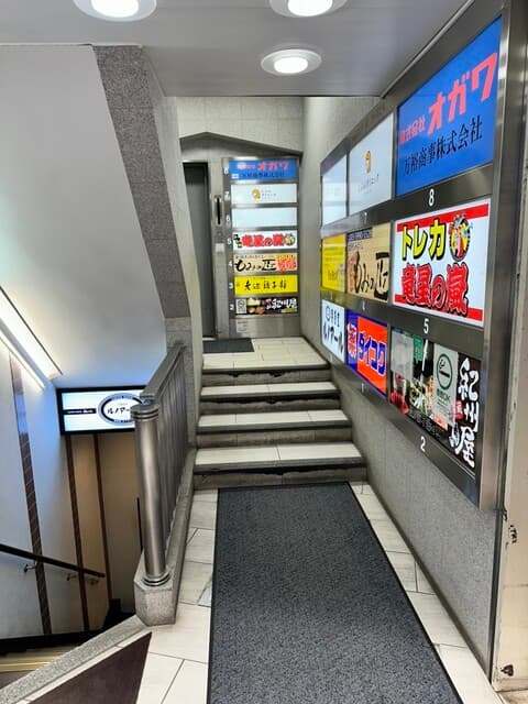 老辺餃子舘 -