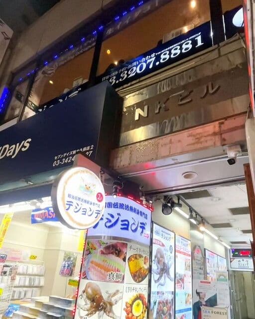 テジョンデ -