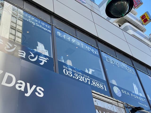 テジョンデ - ✨店舗は御２階に在り〼✨