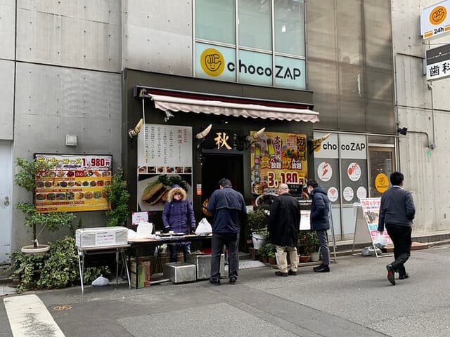 四川料理 秋 - 店構え