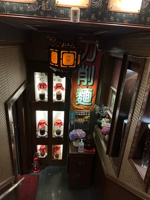 四川料理 秋 -
