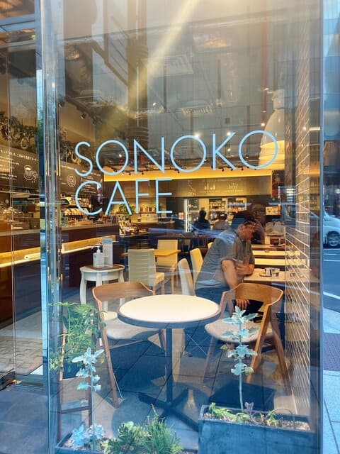 SONOKO CAFE -