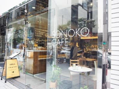 SONOKO CAFE -