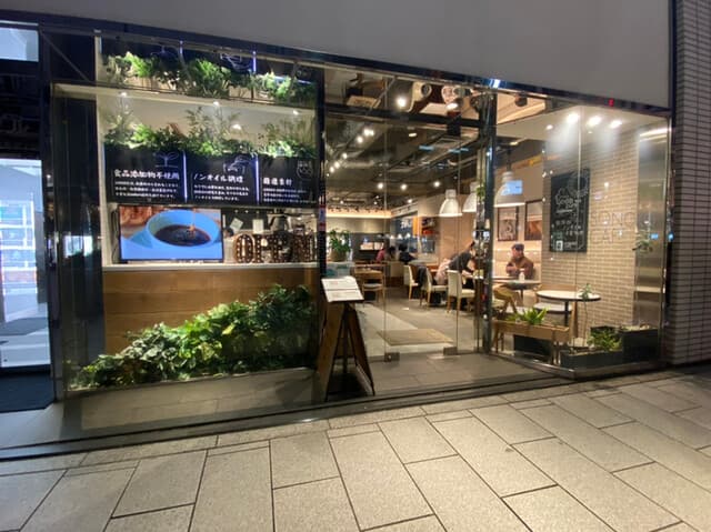 SONOKO CAFE -