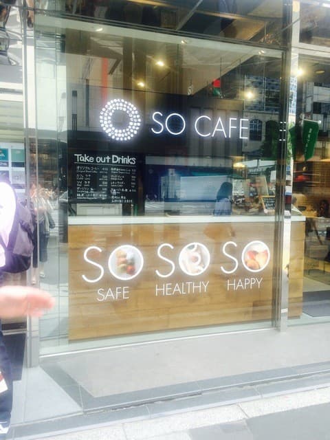 SONOKO CAFE -