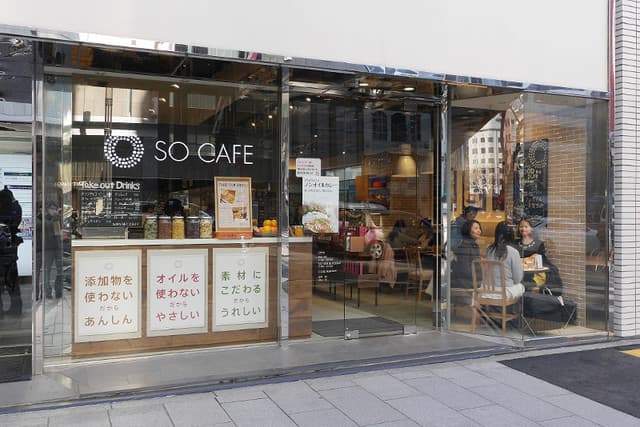 SONOKO CAFE - 銀座幸ビルの1階