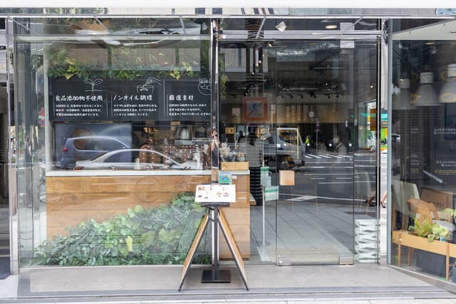 SONOKO CAFE -