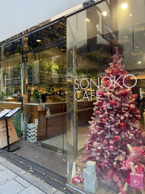 SONOKO CAFE -